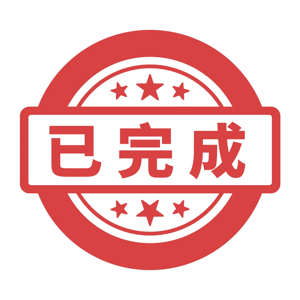 宠光打卡