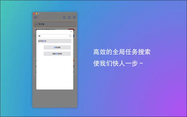 时光漏斗截图2
