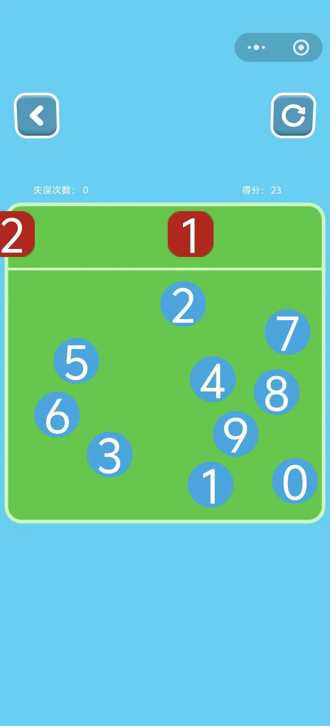 数字好好玩截图5
